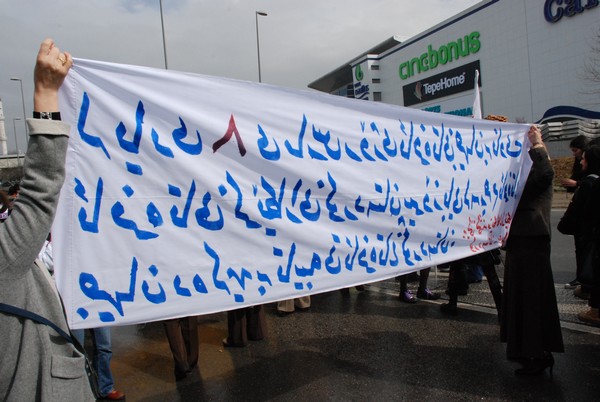 İstanbul Kadıköy 8 Mart Dünya Emekçi Kadınlar Günü Mitingi/08.03.2009